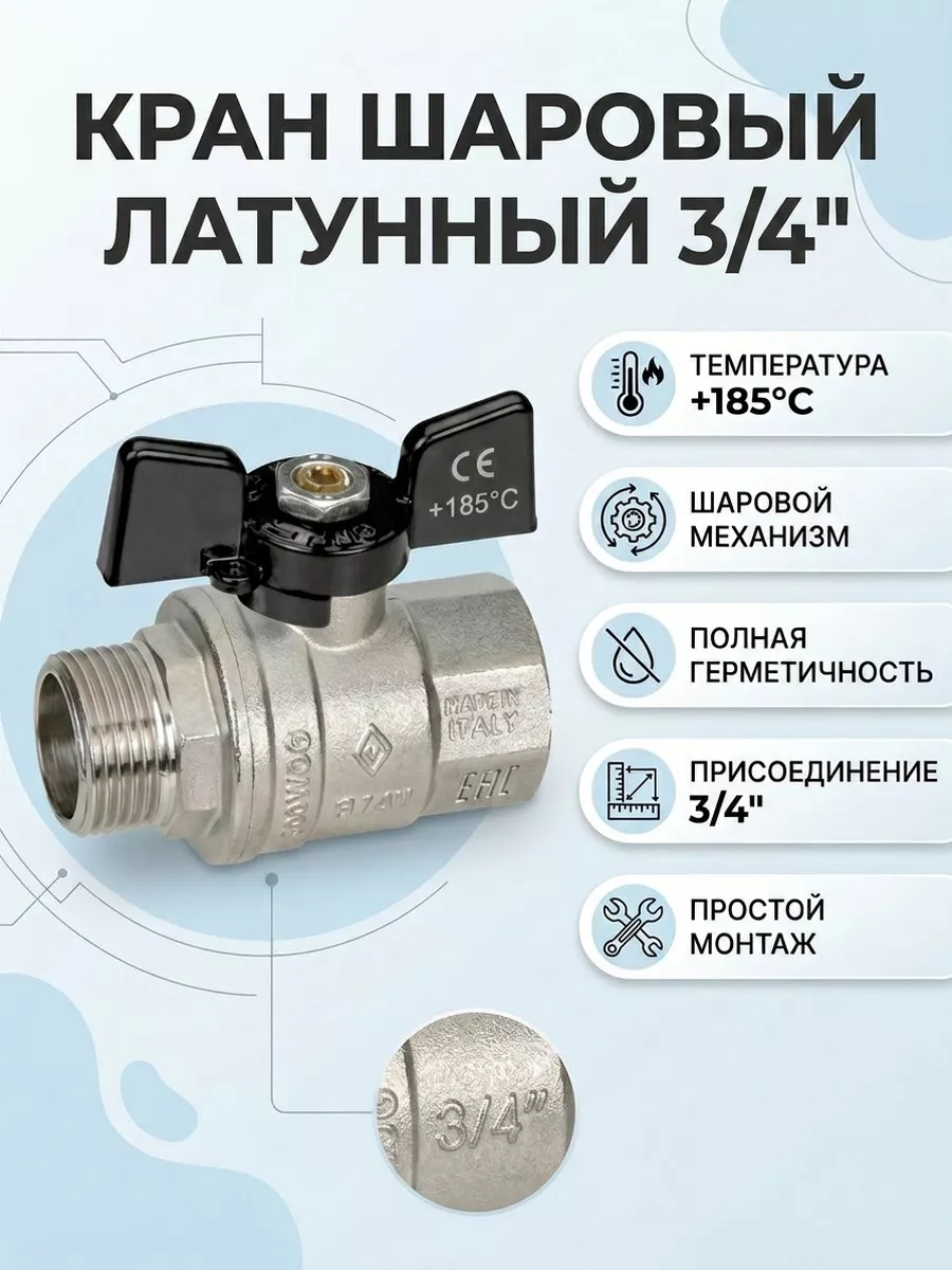 Картинка товара
